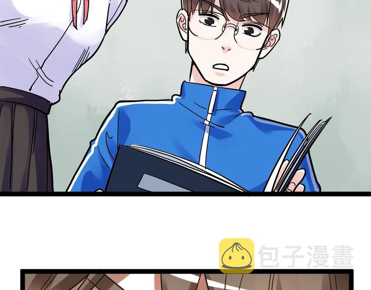 第48话 游戏学习法！36