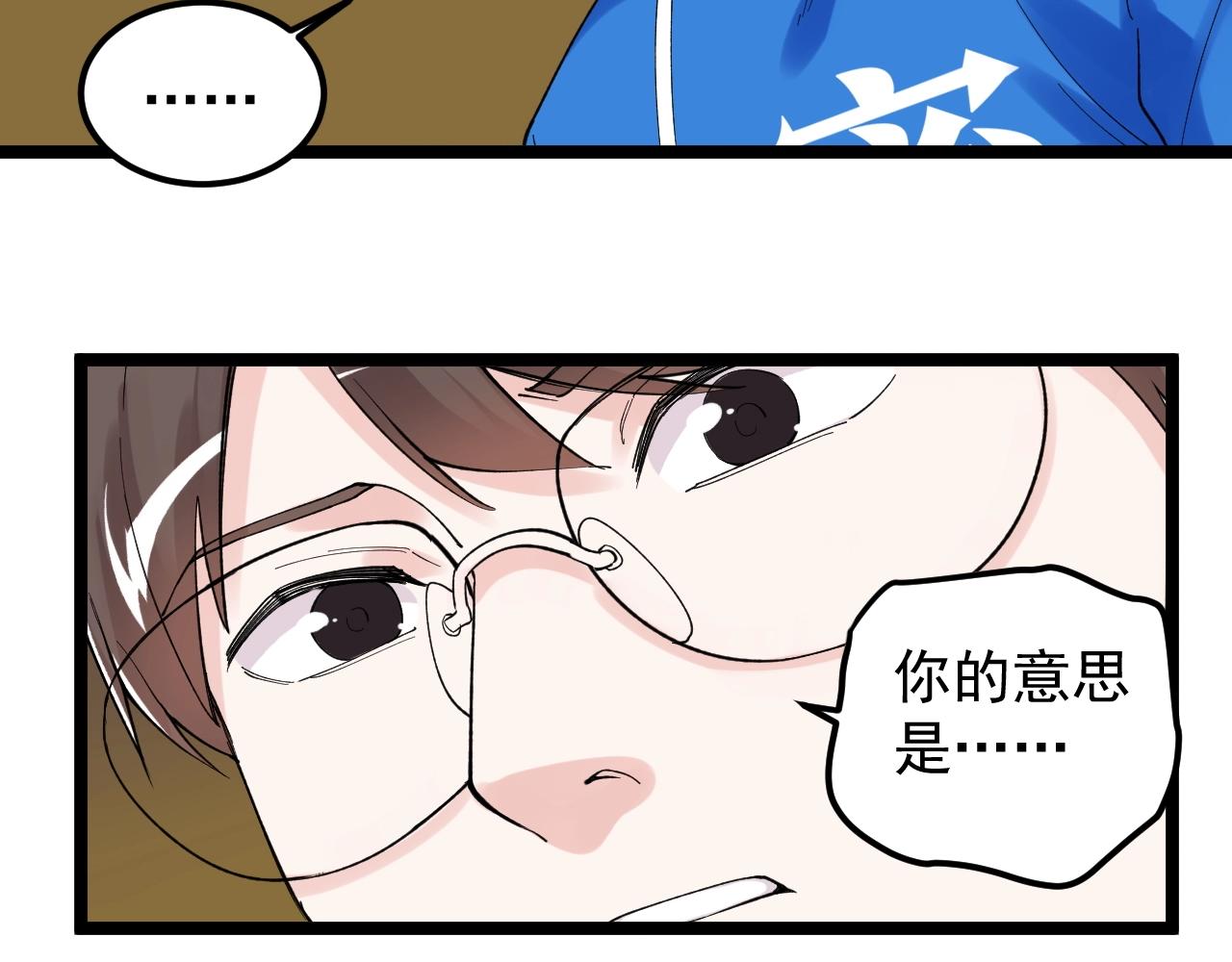 第123话 游戏令人作呕？56