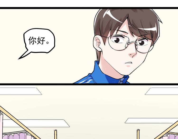 第86话 想好了！35
