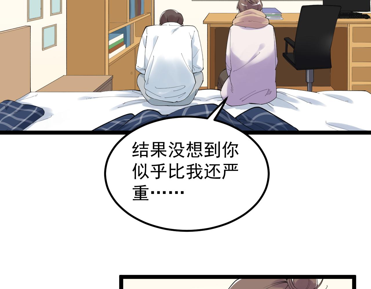 第185话科学的代价22