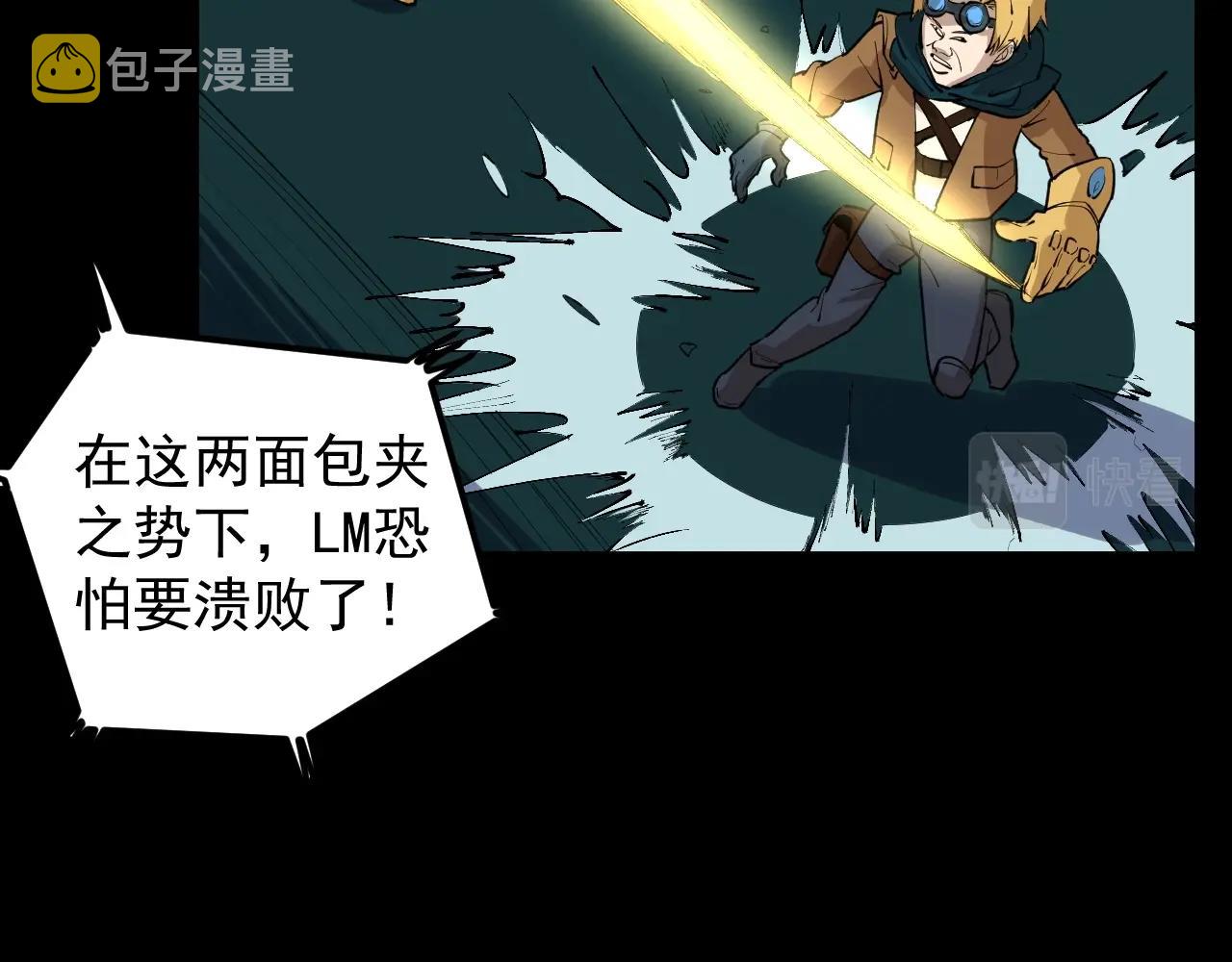 第116话 居然是……69