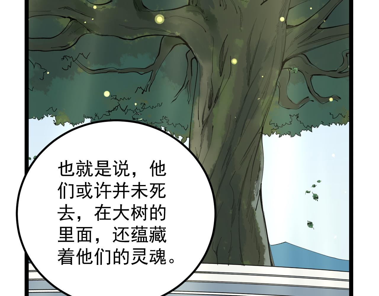 第212话 救赎52