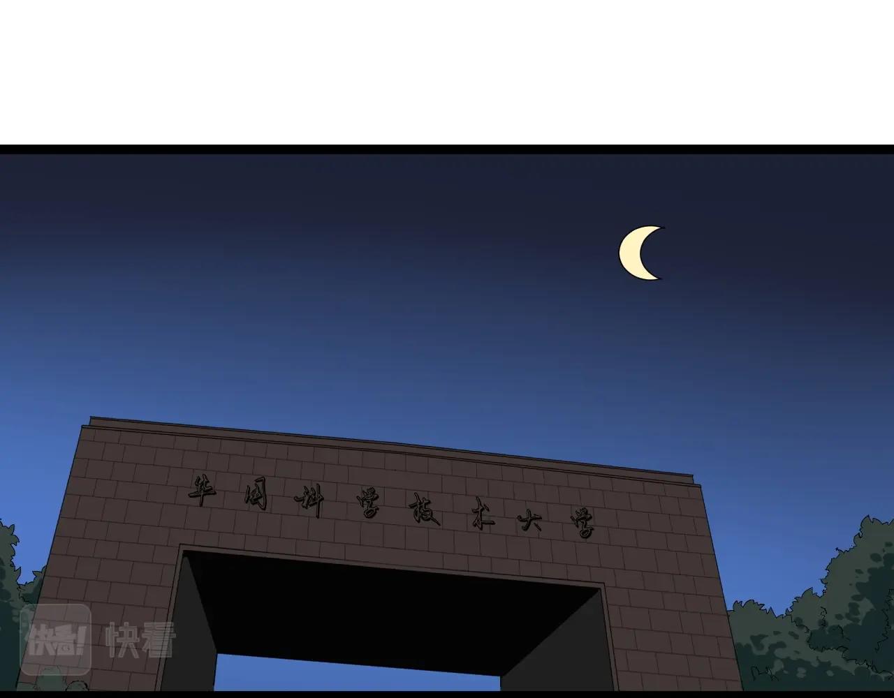 第124话 放眼未来30