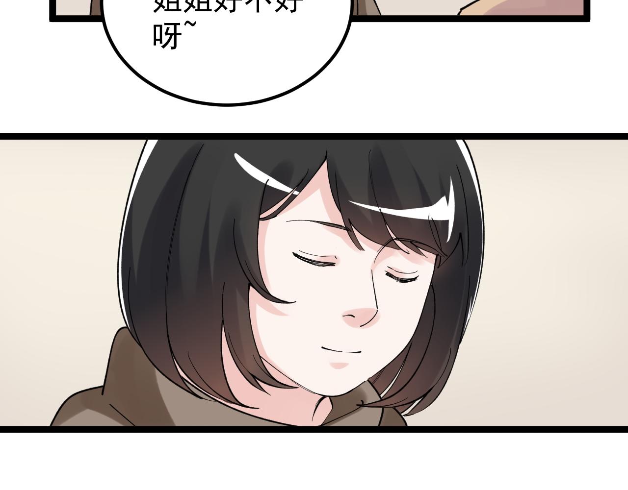 第186话孤儿院74