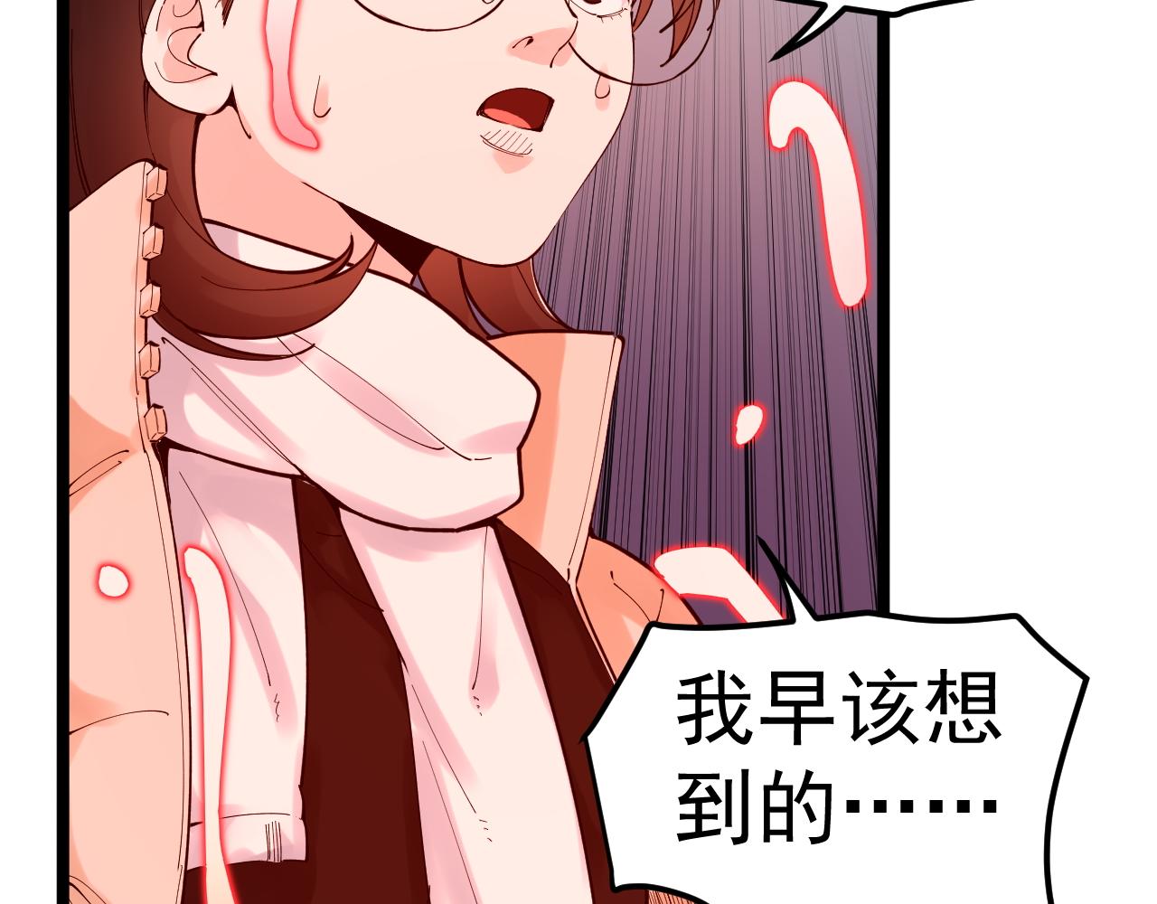 第197话碌碌一生81