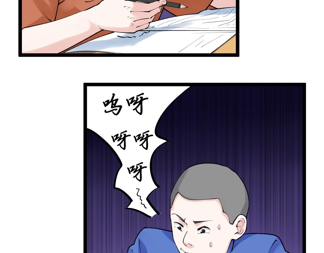 第133话 课题55