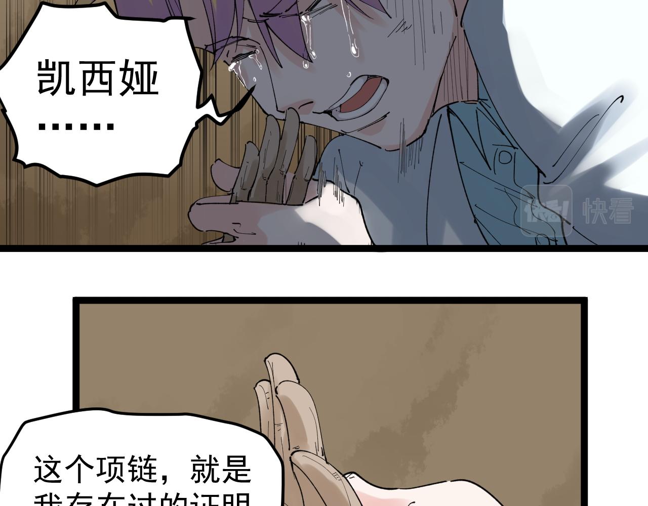 第211话 记忆的约定44