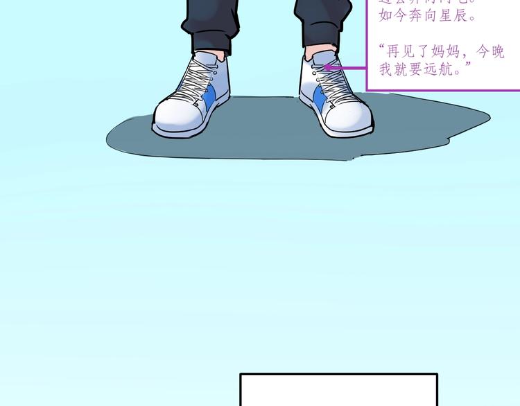 第11话 哪里不会点哪里！102