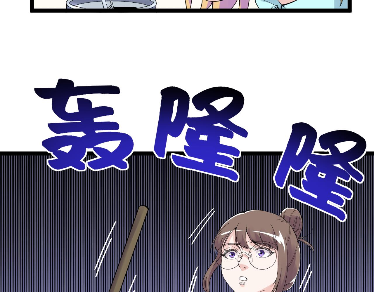 第202话患者档案59
