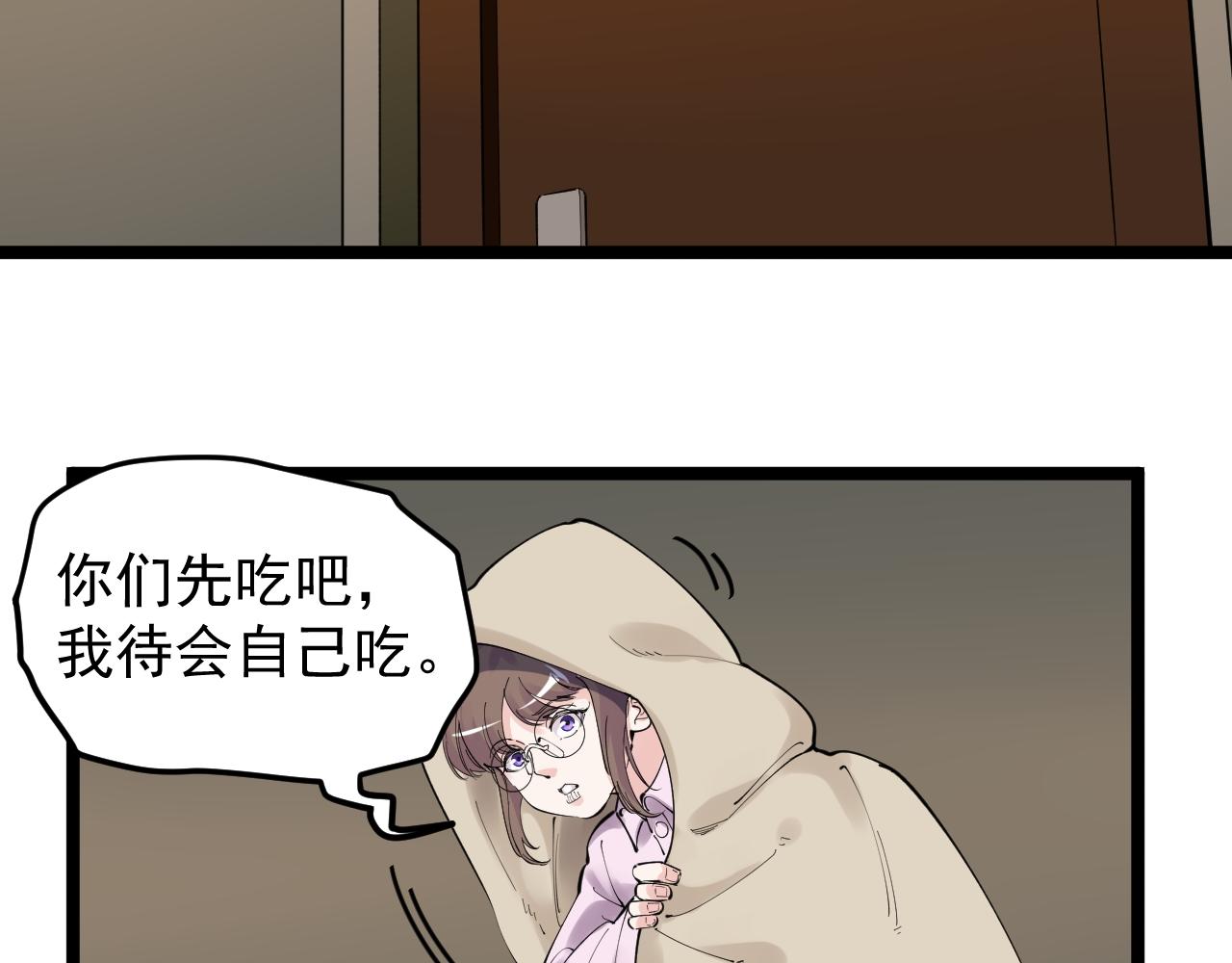 第181话 雨中奔跑20
