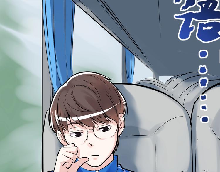 第16话 竞赛开始！11