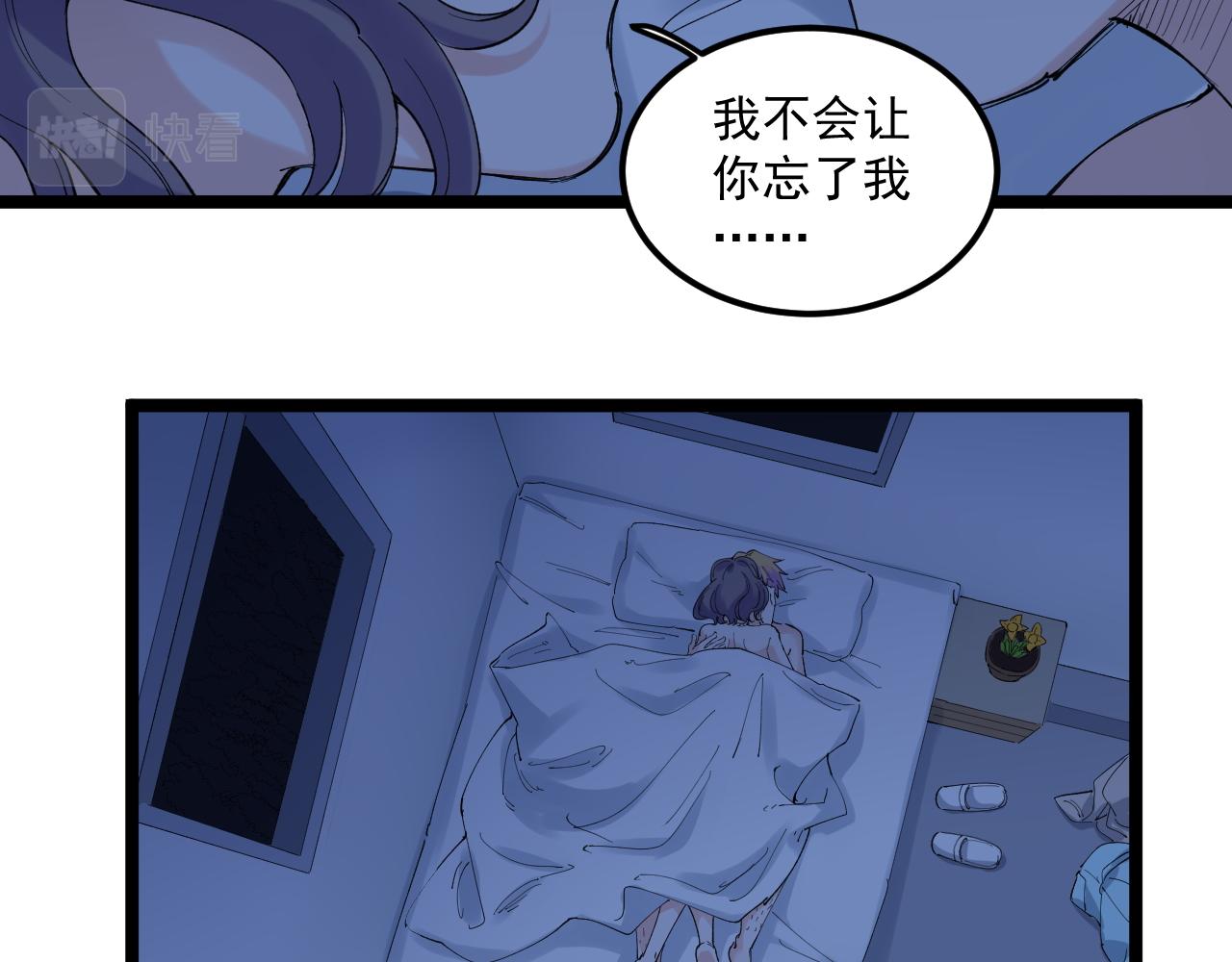 第209话 往事如风45