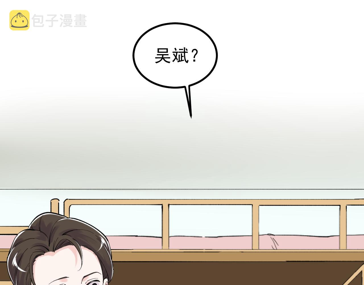 第162话 记忆封存35
