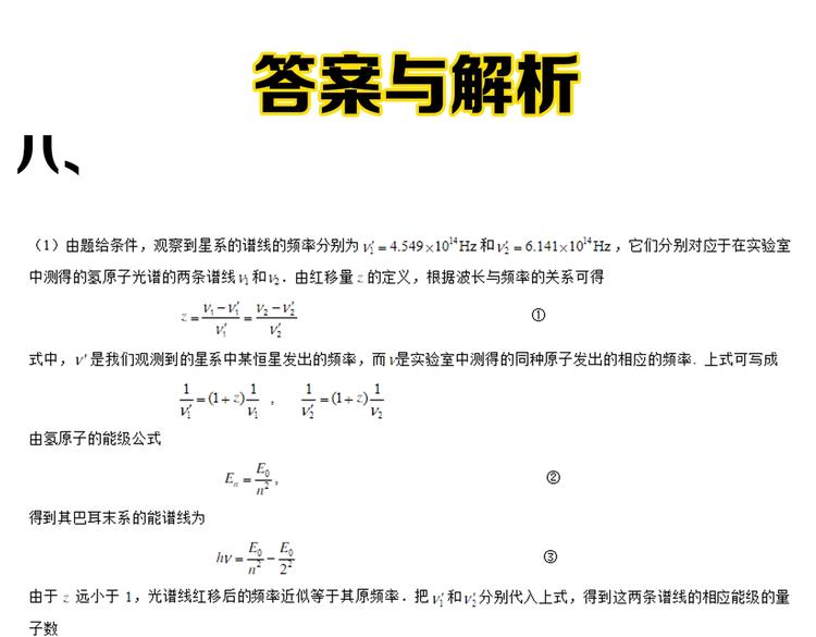 第59话 0和1是最美的语言122