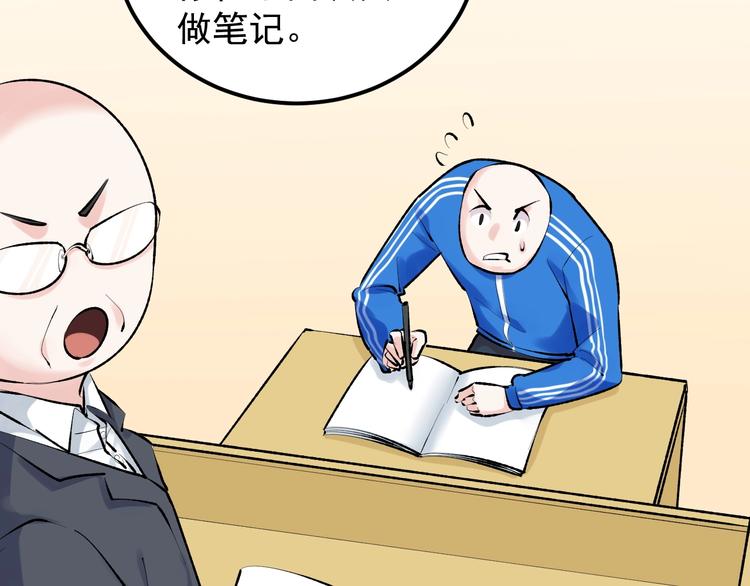 第83话 剃发明志52