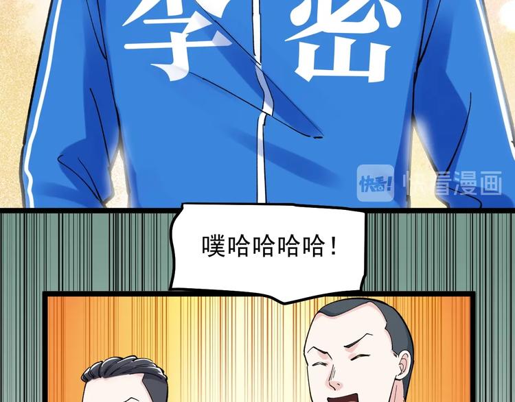 第64话 温暖的三班61