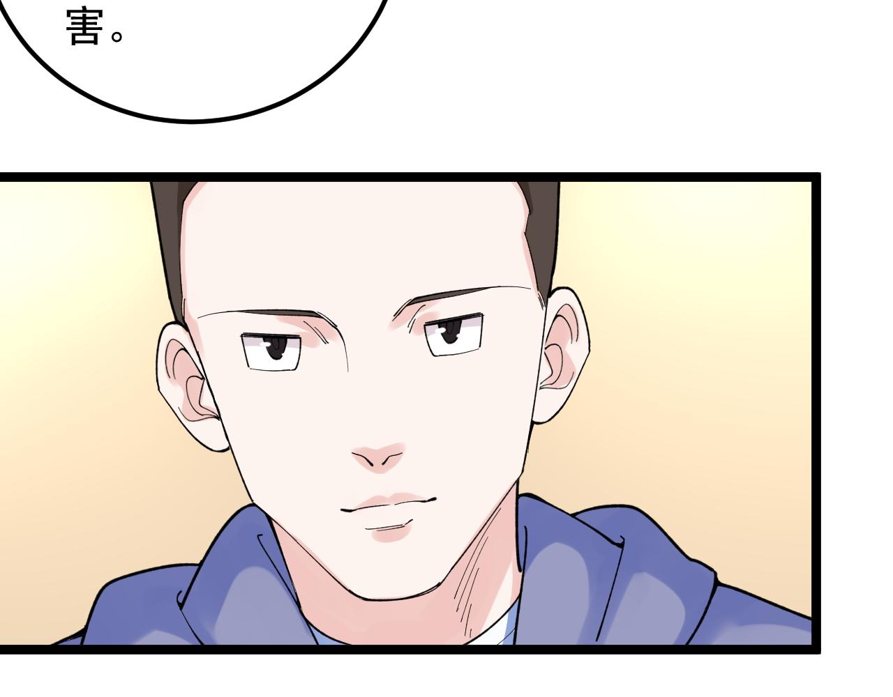 第139话 你想作弊？20
