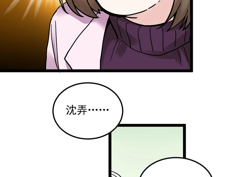 第46话 老师与家长22
