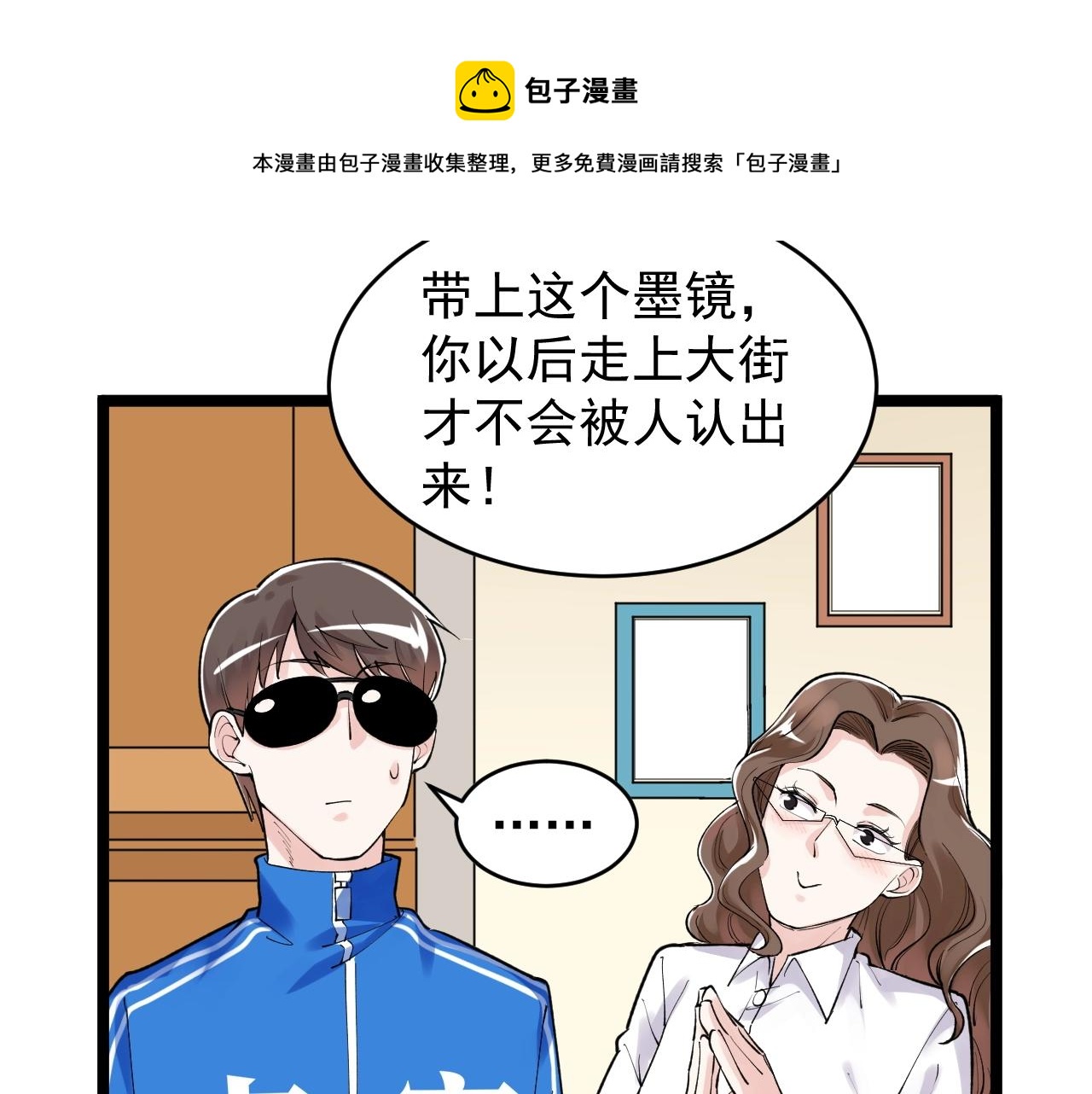 第107话 新的荣耀！74