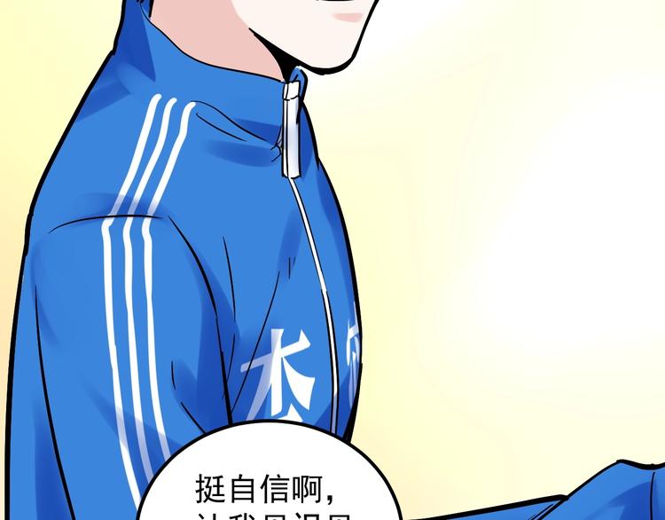 第34话 你是魔鬼中的天使62