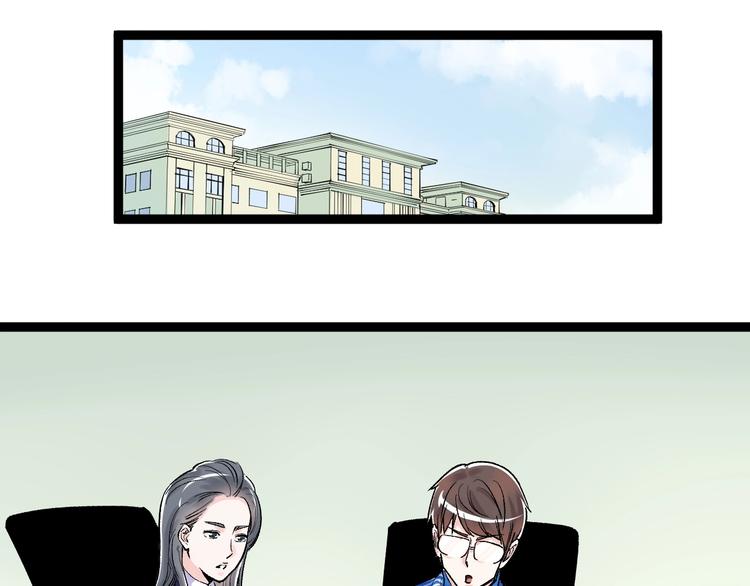 第19话 教练，我想努力学习！33