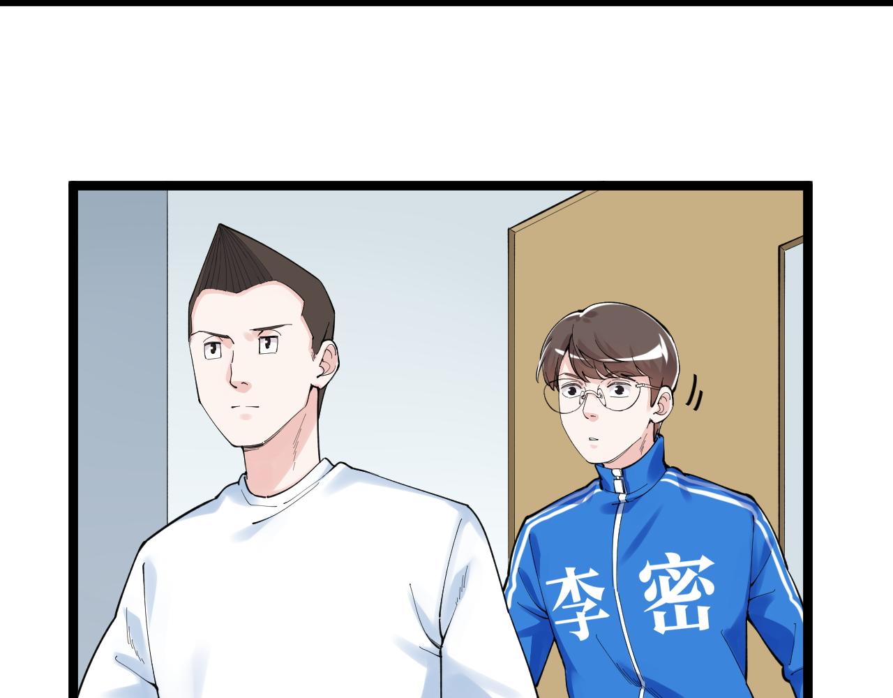 第152话 相声5