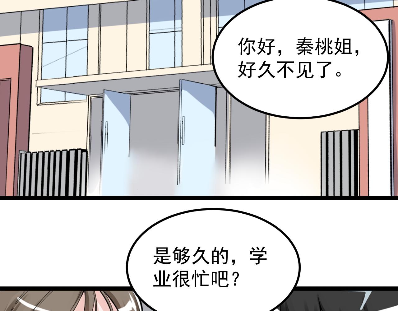 第186话孤儿院24