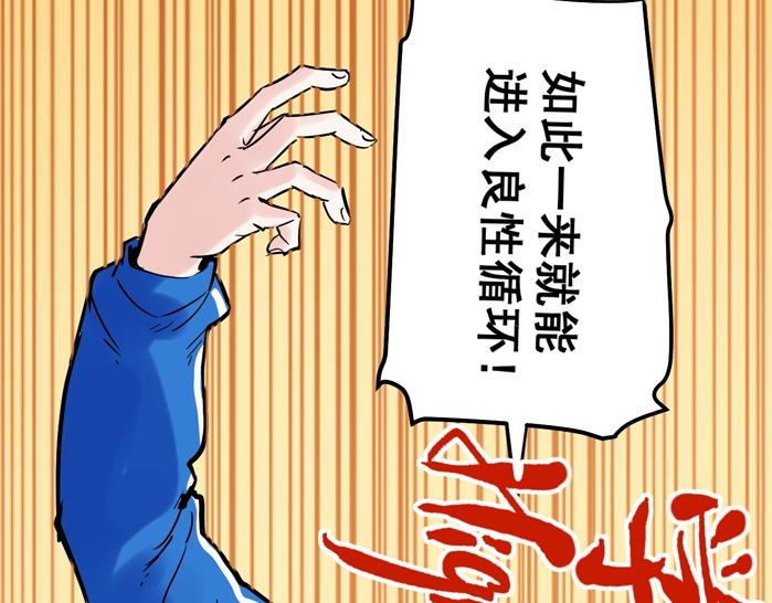 第11话 哪里不会点哪里！57