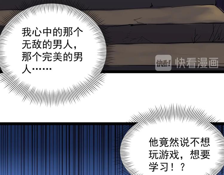 第1话 我爱学习，学习使我快乐45