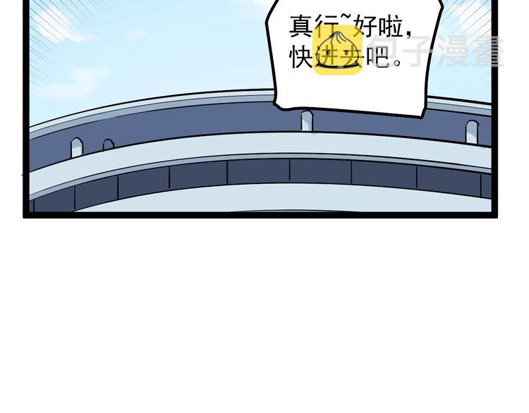 第32话 妈妈的好大儿！41