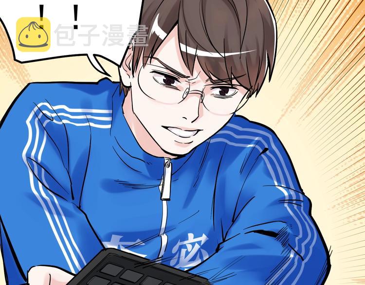 第28话 天下第一物竞赛！136