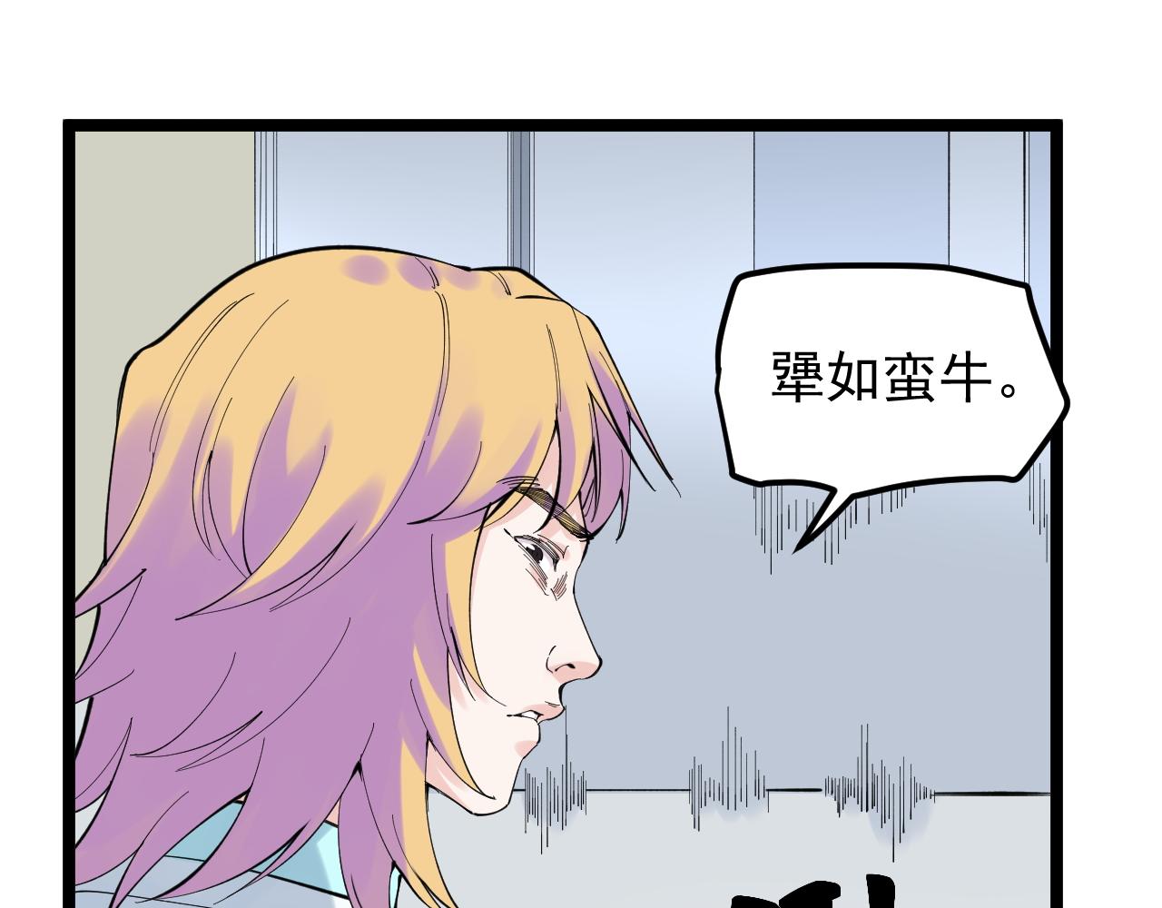 第208话 克隆人95