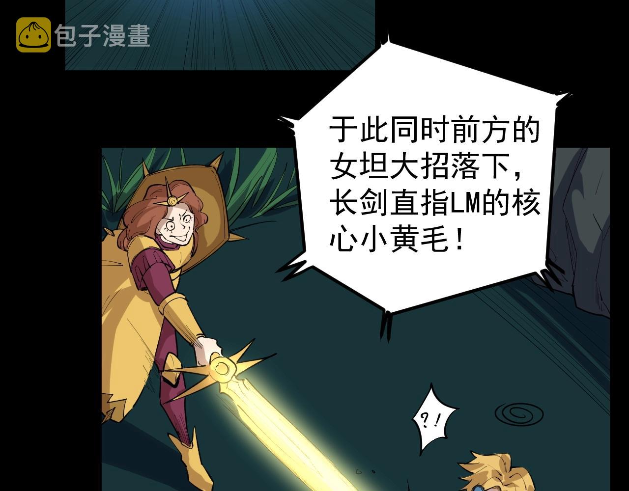 第116话 居然是……68