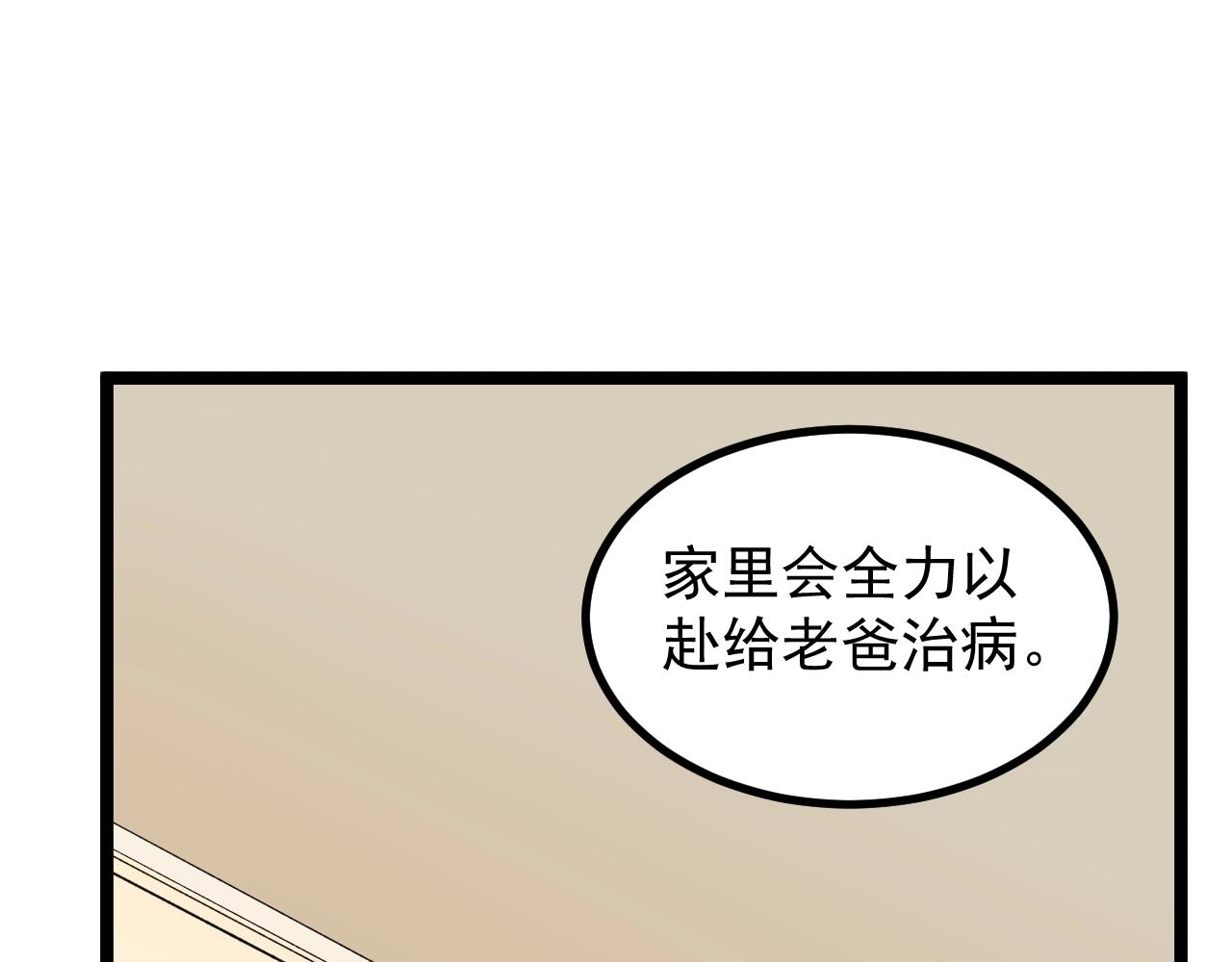 第108话 两个世界46