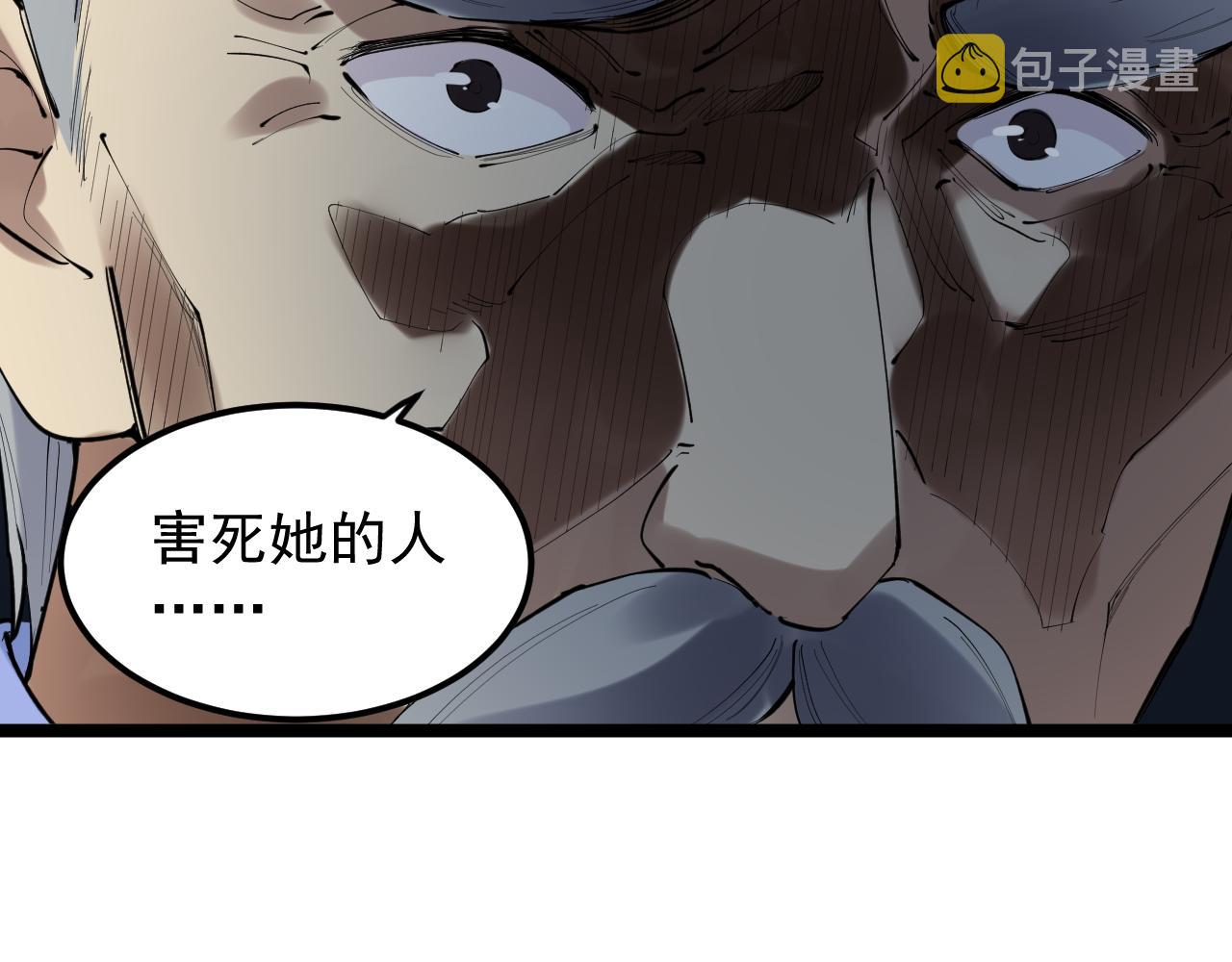 第220话 唯一的心愿48