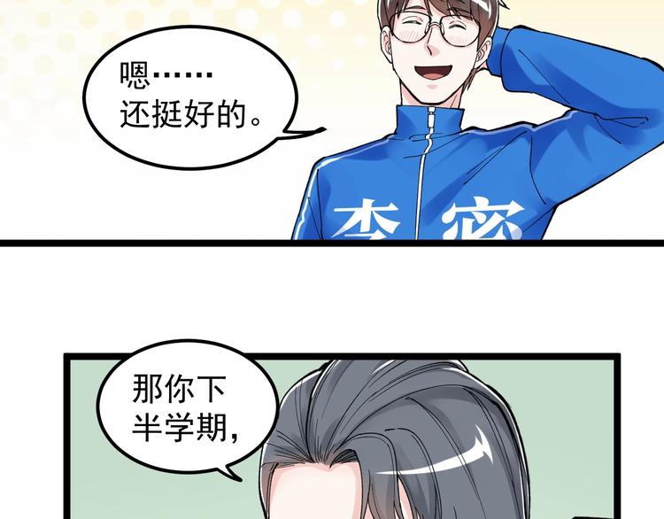第63话 英雄归来82