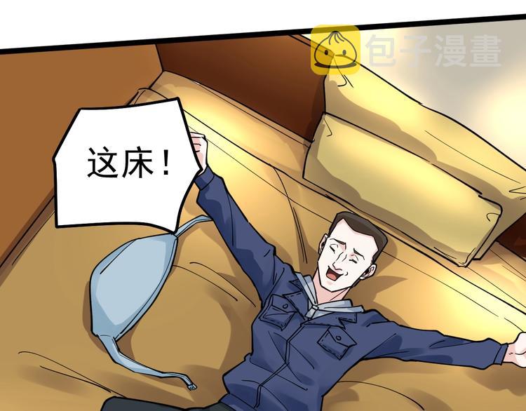 第51话 卧龙凤雏91