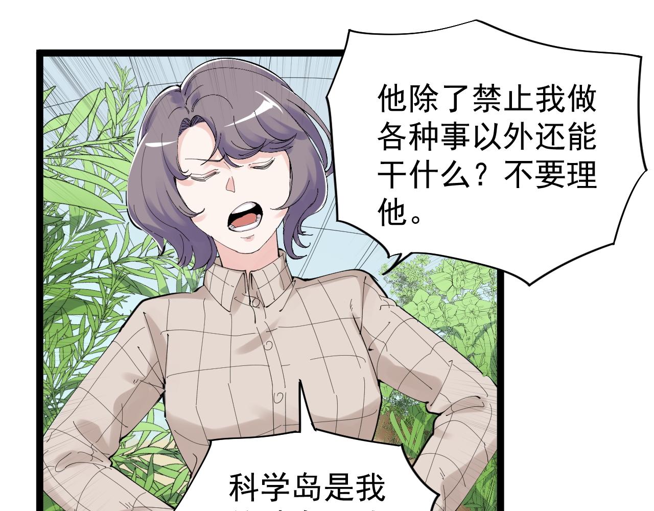 第209话 往事如风10