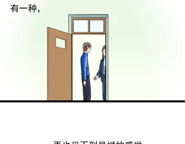 第83话 剃发明志86