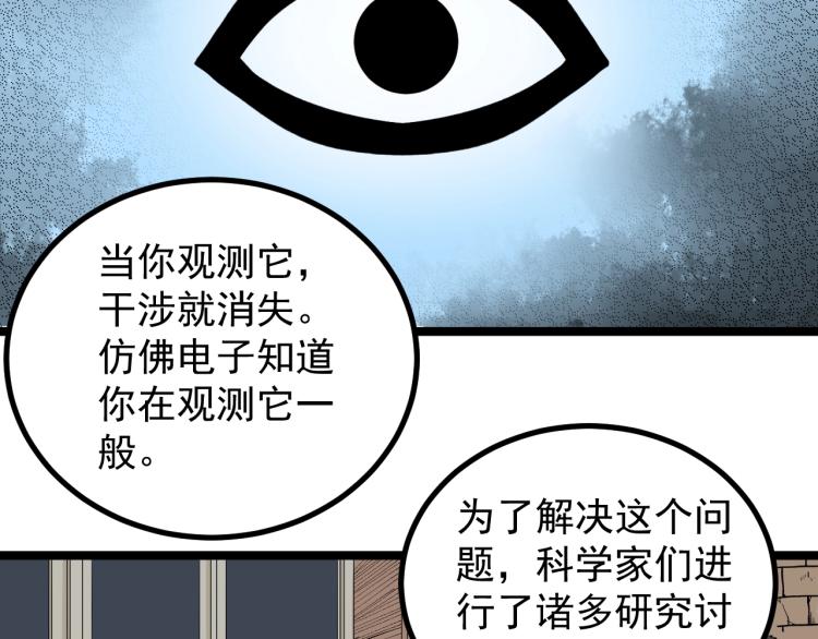 第92话 告别40