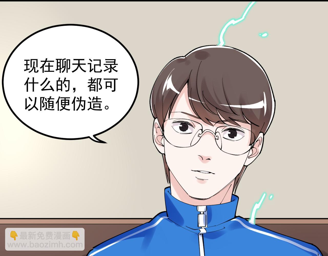 第175话 震惊一百年56