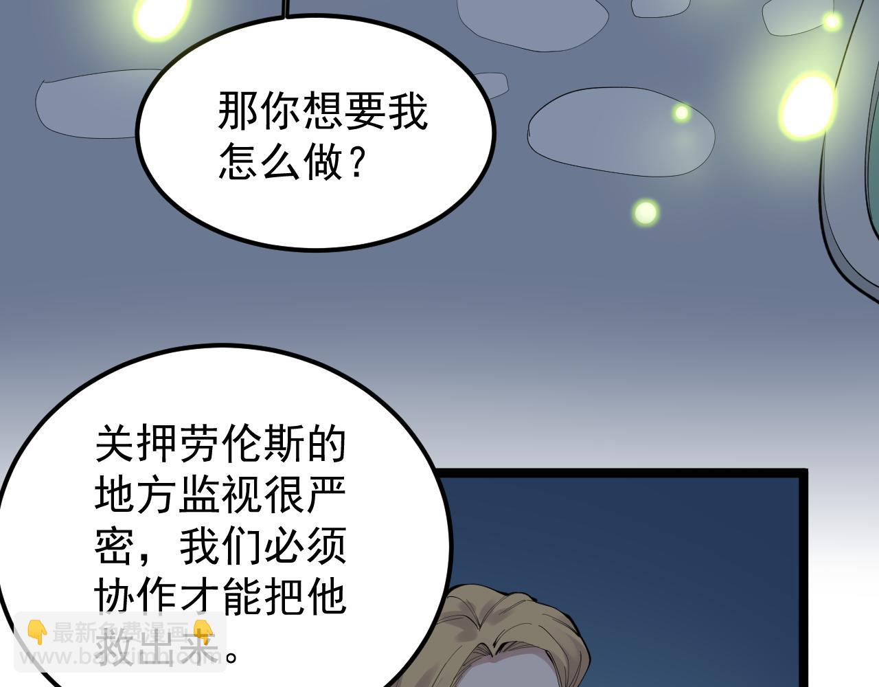 第220话 唯一的心愿74