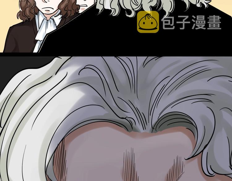 第21话 学习这块拿捏了！78