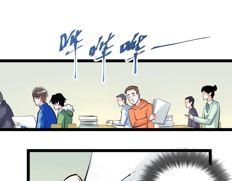 第18话 化学滑铁卢！19