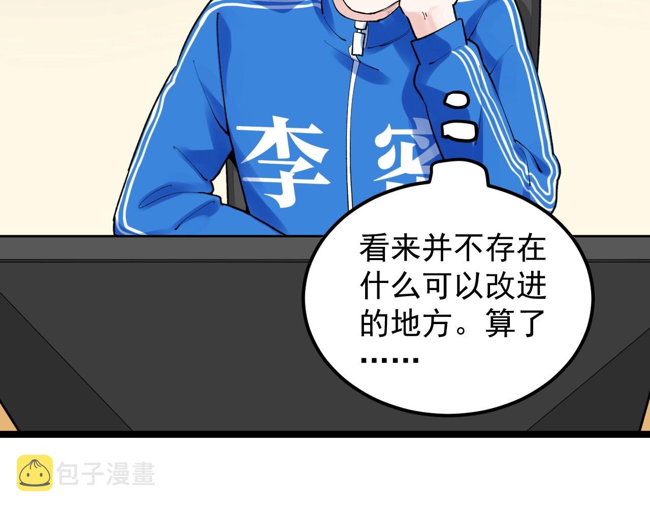 第130话 比特币79
