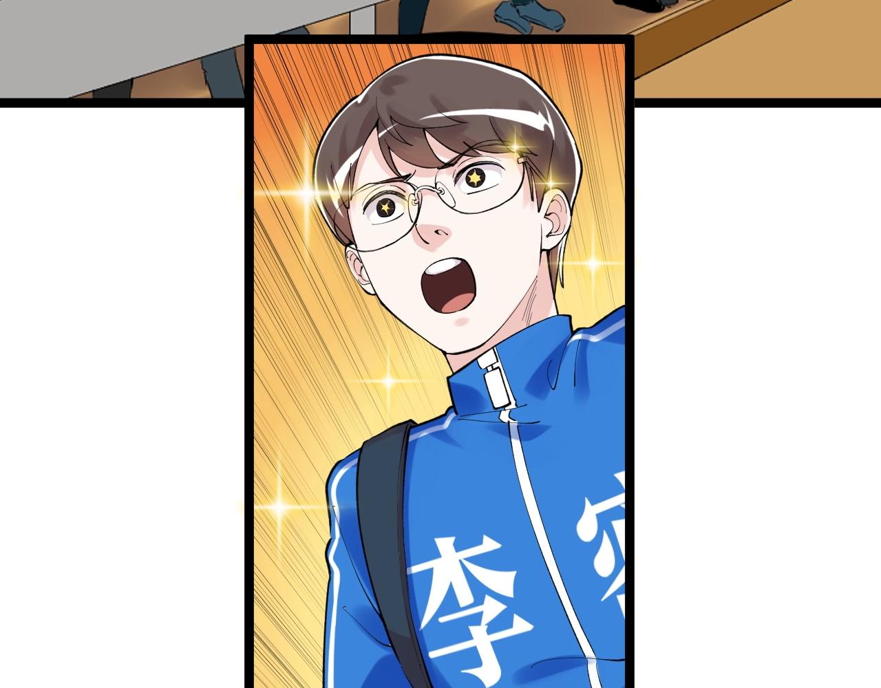 第128话 转班43