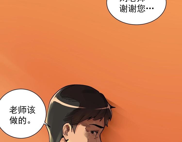 第3话 学霸辅导系统92
