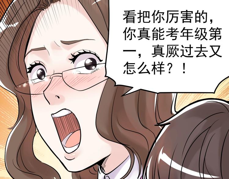 第14话 学吧，其乐无穷。104