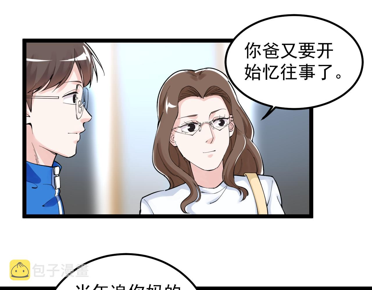 第150话 青春的甜蜜44