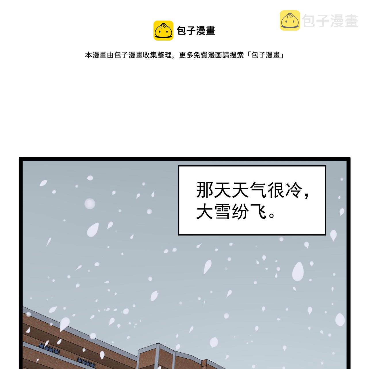 第151话 二人世界4